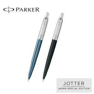 p[J[ Wb^[ XyVGfBV JjJyV 0.5mm Wb^[XyVGfBVpX[ut