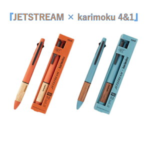 OHM JETSTREAM × karimoku @\y 4&1 WFbgXg[ JNƋ R{[V