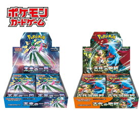 ポケモンカードゲーム スカーレット＆バイオレット 拡張パック 未来の一閃 古代の咆哮 各1BOX セット