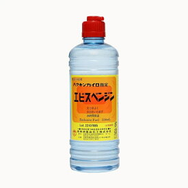 ハクキンカイロ エビスベンジン 500ml