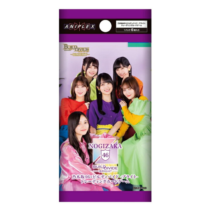 楽天市場】【カートン】乃木坂46×ビルディバイド -ブライト  