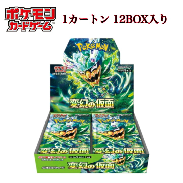 楽天市場】【カートン】ポケモンカードゲーム スカーレット 
