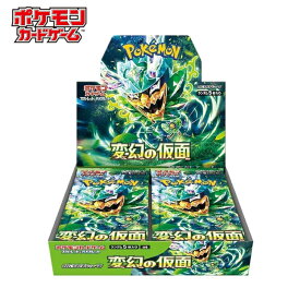 ポケモンカードゲーム スカーレット＆バイオレット 拡張パック 変幻の仮面 BOX 未開封品