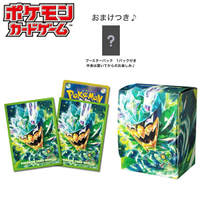 楽天市場】【2種セット】 【おまけ付き】ポケモンカードゲーム デッキ 