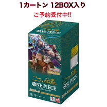 楽天市場】二つの伝説 ワンピースカードの通販 