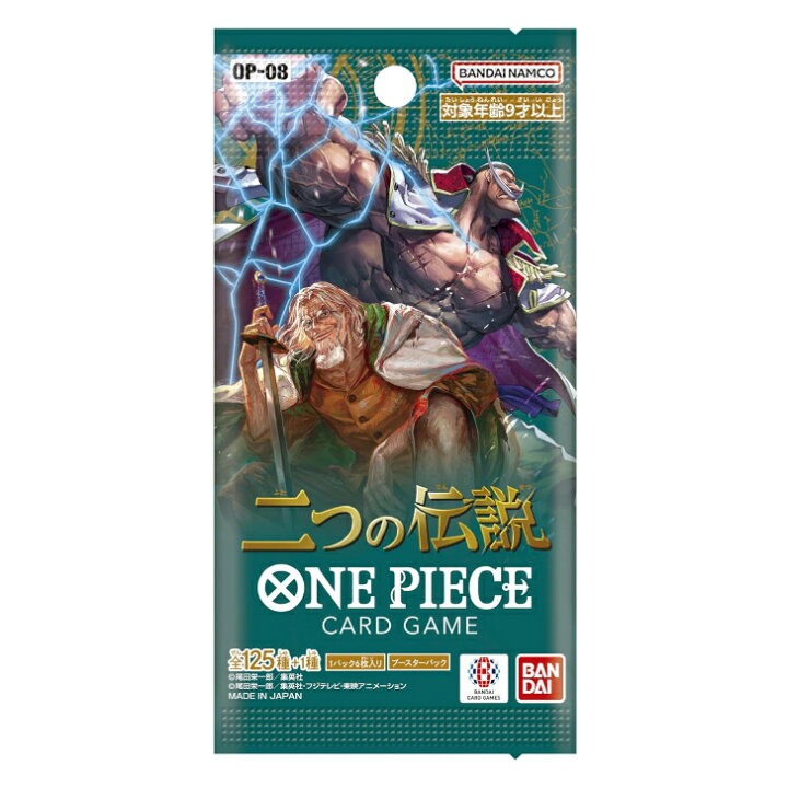楽天市場】【カートン】 ONE PIECE カードゲーム 二つの伝説 OP-08 未 