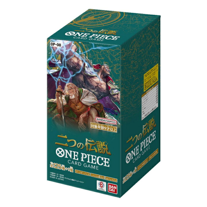 楽天市場】ONE PIECE カードゲーム 二つの伝説 OP-08 未開封 BOX 