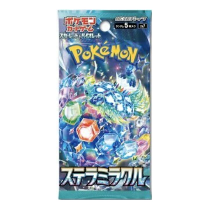 楽天市場】ポケモンカードゲーム スカーレット&バイオレット 拡張 