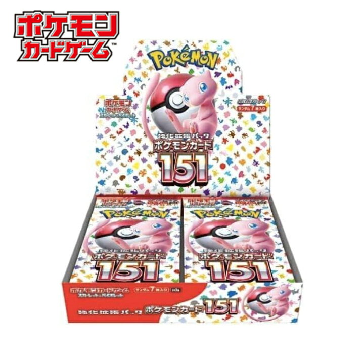 楽天市場】ポケモンカードゲーム スカーレット＆バイオレット 強化拡張  