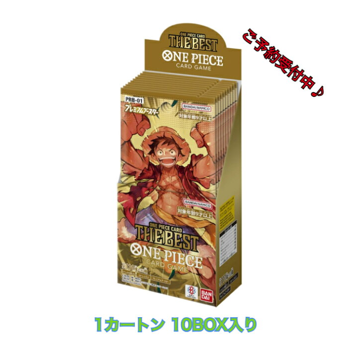 楽天市場】ONE PIECE カードゲーム プレミアムブースター ONE PIECE 