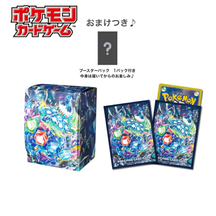 楽天市場】【2種セット】 【おまけ付き】ポケモンカードゲーム デッキ 