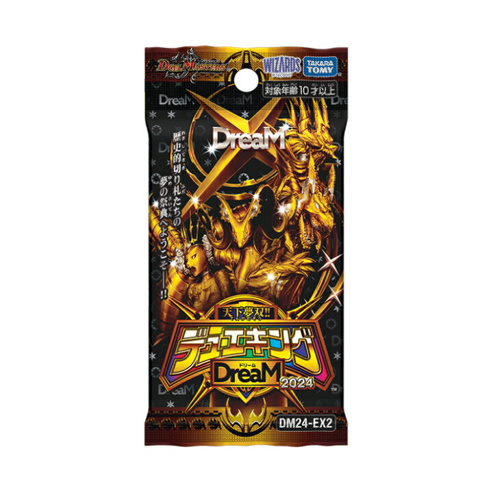 楽天市場】デュエル・マスターズ TCG DM24-EX2 天下夢双!! デュエ 