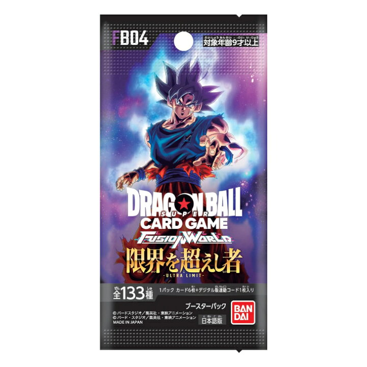 楽天市場】ドラゴンボールスーパーカードゲーム フュージョンワールド 