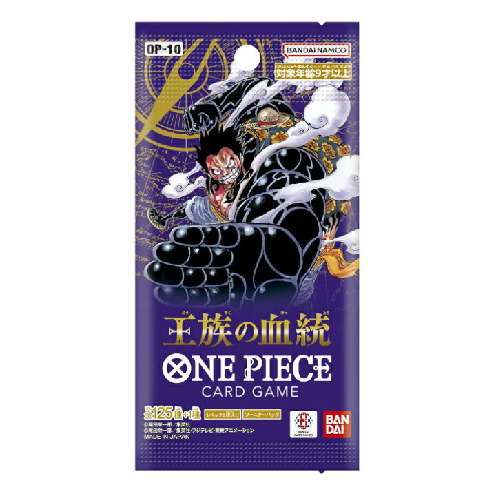 楽天市場】ONE PIECE カードゲーム ブースターパック 王族の血統 【OP 