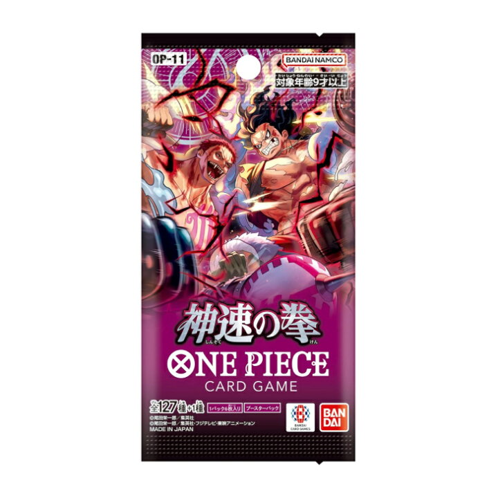 楽天市場】ONE PIECE カードゲーム ONE PIECEカードゲーム 神速の拳  