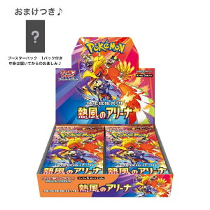 ポケモン ポケモンカードゲームスカーレット&バイオレット 強化拡張 