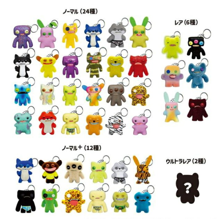 楽天市場】【数量限定版】ファグラー キーチェーン ミステリーボックス 