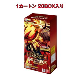 ONE PIECEカードゲーム プレミアムブースター ONE PIECE CARD THE BEST vol.2【PRB-02】 1カートン 20BOX入り