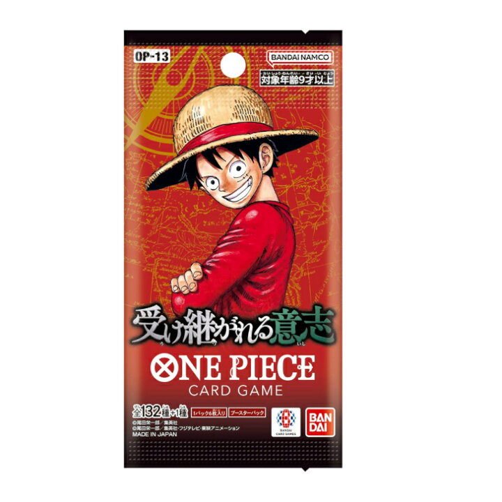 楽天市場】【プロモパック付き】ONE PIECEカードゲーム 受け継がれる 