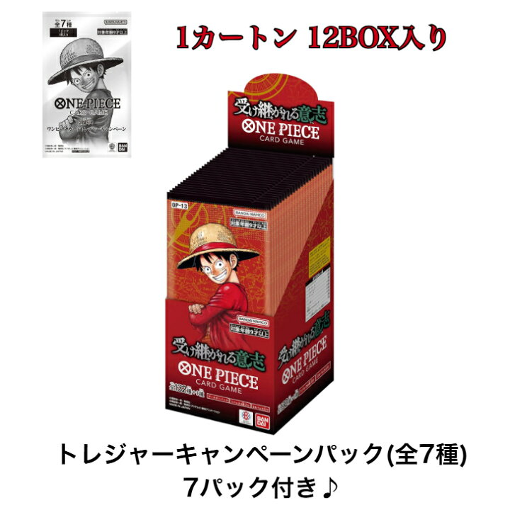 楽天市場】【プロモパック付き】ONE PIECEカードゲーム 受け継がれる 