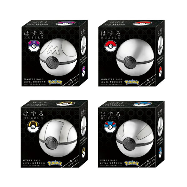 【全4種】ハナヤマ はずる ポケットモンスター モンスターボール スーパーボール ハイパーボール マスターボール