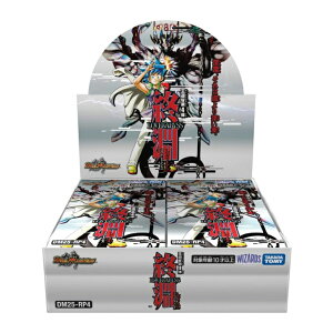 �f���G���E�}�X�^�[�Y TCG DM25-RP4 ����W ��4�e �I�� �`LOVE��ABYSS�` BOX