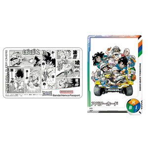�h���S���{�[���X�[�p�[�_�C�o�[�Y �_�C�o�[�p�X�|�[�g DRAGON BALL 40th Anniversary Edition