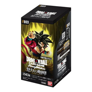 バンダイ ドラゴンボールスーパーカードゲーム フュージョンワールド 