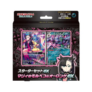 トレーディングカード マリィのモルペコ」の人気商品一覧 | 安い商品を 