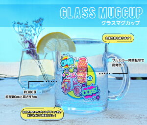 カップ イラスト オリジナルの人気商品 通販 価格比較 価格 Com