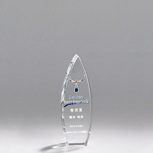 表彰状よりもオーダーメイドの表彰楯 光学ガラス製トロフィー 好評 A03-04C 評判 高さ150mm