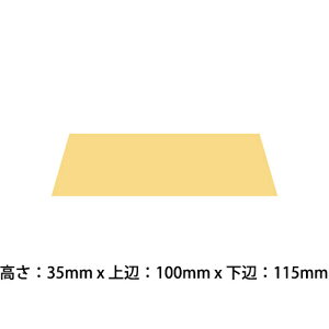 �\���p�i�p�v���[�g MGH53 �� 35mm x 100mm x 115mm