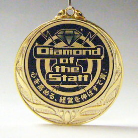 【オリジナルデザインができる】メダル 84MY-899G-KIK ゴールド＆ブラック【金メダル】 ★彫刻無料