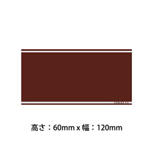 \pipv[g B5 60mm x 120mm