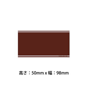 \pipv[g B8 50mm x 98mm