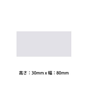 \pipv[g SO-104  30mm x 80mm