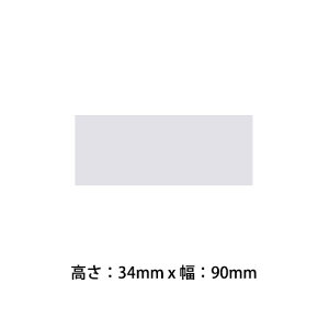 �\���p�i�p�v���[�g �sASH-4�t �� (34mm×90mm)