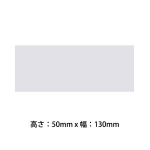 �\���p�i�p�v���[�g �sASH-6�t �� (50mm×130mm)