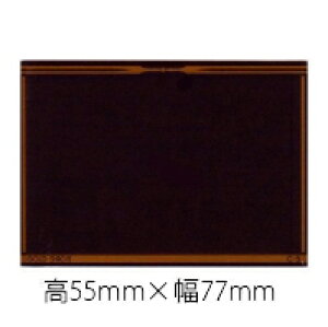 \pipv[g sC-5t  i55mmx77mmj