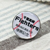 【ドームシール】自分で作るオリジナル写真ピンバッジ 丸型25mmφ ピンバッジ 1個入り [D:N]