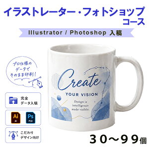 ���퐻�}�O�J�b�v�C���X�g���[�^�E�t�H�g�V���b�v�R�[�X�R�[�X30�`99�@�y�I���W�i�� �ʐ^ ��� ������ �N���G�C�^�[ ���l �R�~�P �C�x���g �m�x���e�B�[�z