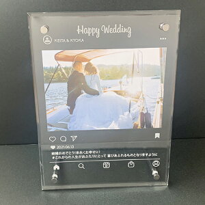 【39ショップ/3,980円以上で送料無料※沖縄除く】SNS風メモリアルフォトフレーム(結婚祝 出産祝 内祝 ベビー おしゃれ プレゼント ギフト 名入れ)