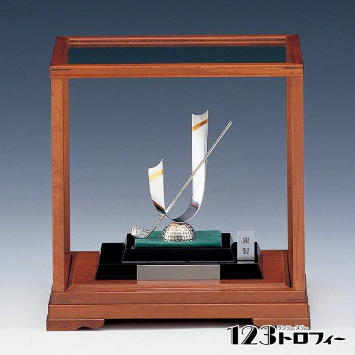 楽天市場】銀製品 ゴルフ用 トロフィー NS-1130A ☆高さ221mm 《12×70 