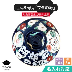   [q 킪Ƃ̓y 8 p yỹt^̂݁z 퐻 { iaj{͕̂tĂ܂B [q