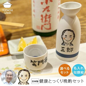  v[g Mtg ؔܕt 邩 G  u ӎރZbg (ӎރZbg/ق됌Zbg) ő | O  Ƃ   { M a  LO