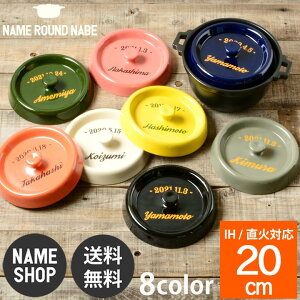 j Vzj v[g  Eh 20cm 8J[ ^O LZ[  y I[_[ Mtg  蕨 KX IHΉ imj O   ih 킢 ihΉ 