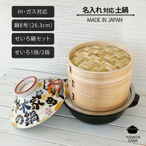 �����j�� �V�z�j�� ������ �v���[���g �j���߂łƂ� �y�� 8�� & ������ �Z�b�g | �y�� ���� ������ ���� �Z�b�g �I�[�_�[ �M�t�g ������� ���蕨 �K�X IH�Ή� �i�a�j ���O���� ���� ���� ih ����