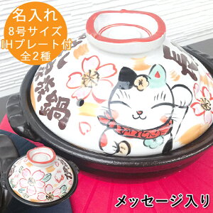 j Vzj  v[g Ƃ̂ bZ[W y 8 I[_[ Mtg  蕨 KX IHΉ iaj O   ih 킢 ihΉ { Џj җj 