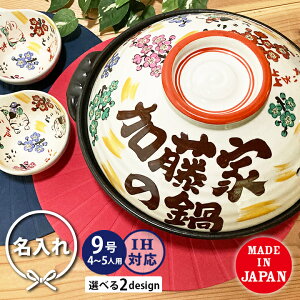 y  v[g Mtg j I[_[ Vzjzq} ~ςyr9@퐻 IHv[gt@{ iaj TO784@Mtg  蕨 җj hV̓ 