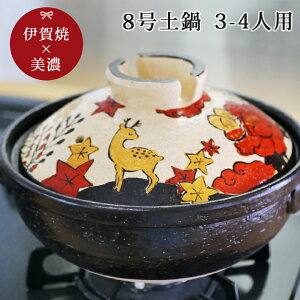 名前入り 鍋の人気商品 通販 価格比較 価格 Com